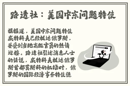 人与野鲁❌❌❌❌❌片